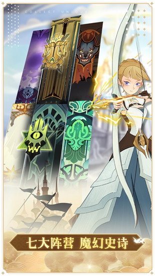 剑与远征内购精简版截图1