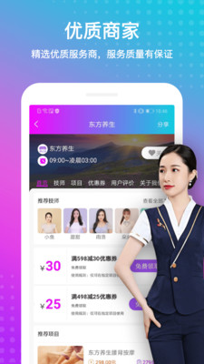 夜里十大禁用短视频软件葫芦娃优享版截图2