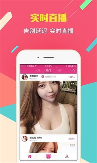 樱桃视频影视在线观看免费版下载截图4