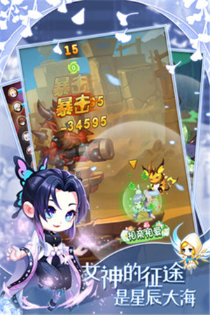 弹弹岛2解锁版截图4