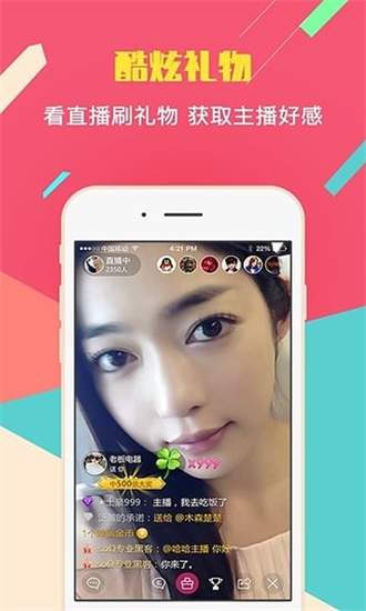 樱桃视频影视在线观看免费版下载截图2
