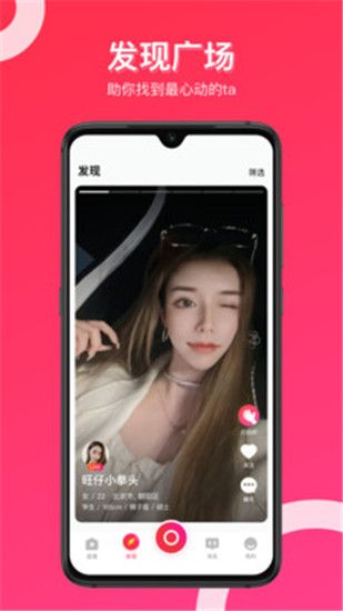 丝瓜向日葵荔枝app最新版截图1