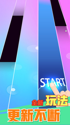方块消除达人游戏下载截图1