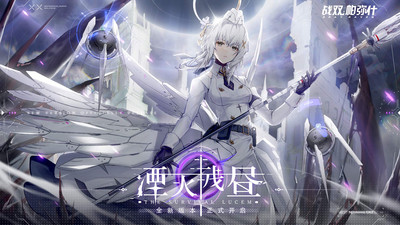 战双帕弥什单机内购优享版截图1