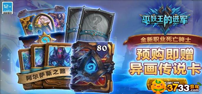 炉石传说巫妖王的进军棱光元素卡牌效果是什么-棱光元素卡牌效果一览