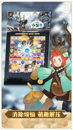 剑与远征内购精简版截图2