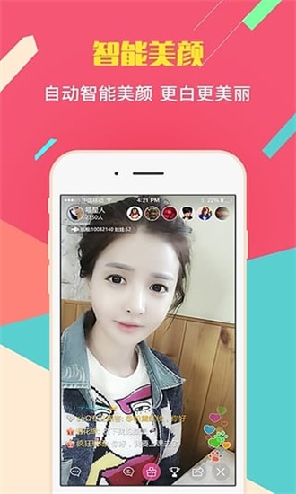 樱桃视频影视在线观看免费版下载截图1