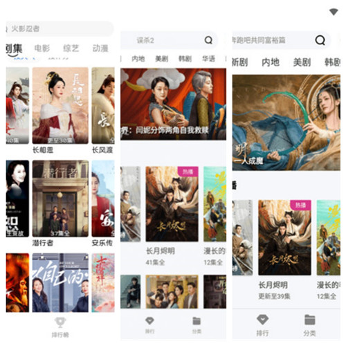 草莓视频在线无限看免费丝瓜晶体公司藏族下载大全:海量精彩资源满足任何喜好