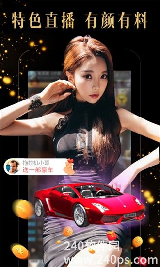 欧洲一卡2卡三卡4卡乱码仙踪林免费版截图2