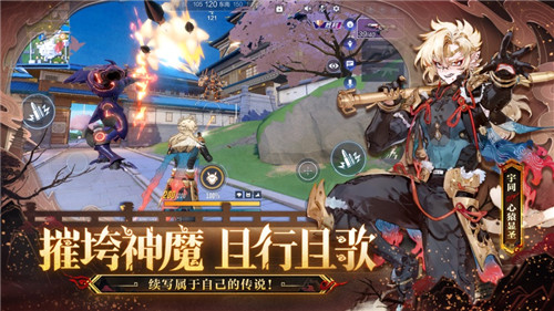 机动都市阿尔法正式服下载截图2