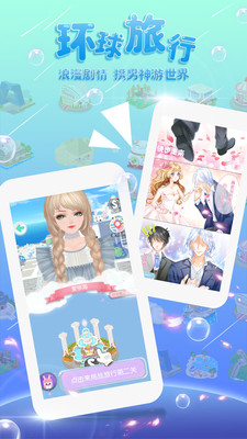 美美小店破解版截图1