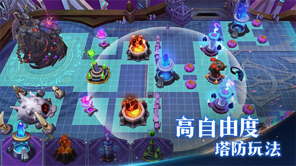 魔王与征服最新版截图3