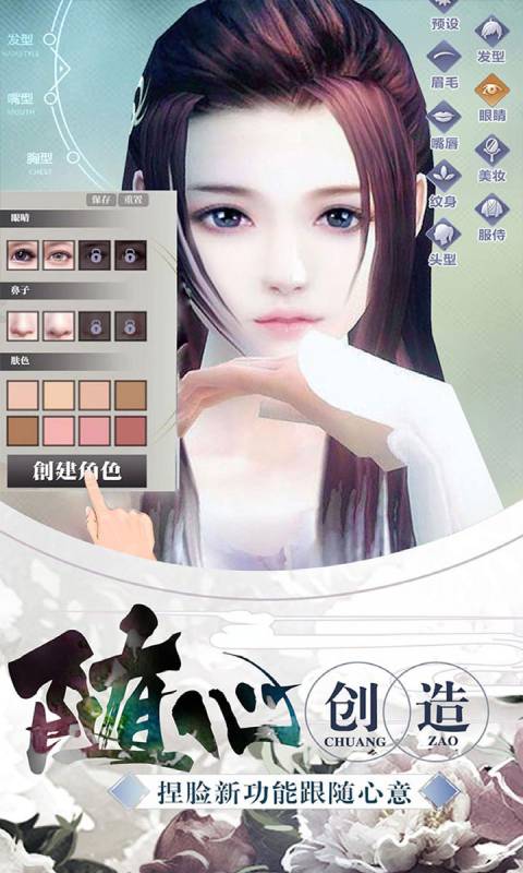 九剑变态版下载截图3