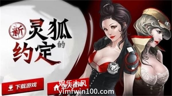 穿越火线灵狐者的约定活动内容是什么-穿越火线灵狐者的约定活动内容一览