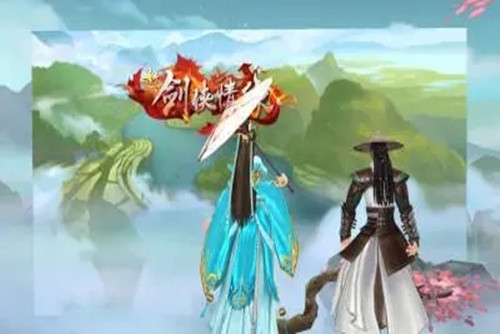 新剑侠情缘兑换码大全 新剑侠情缘兑换码最新2023