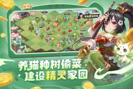欢乐三国杀内测版截图4