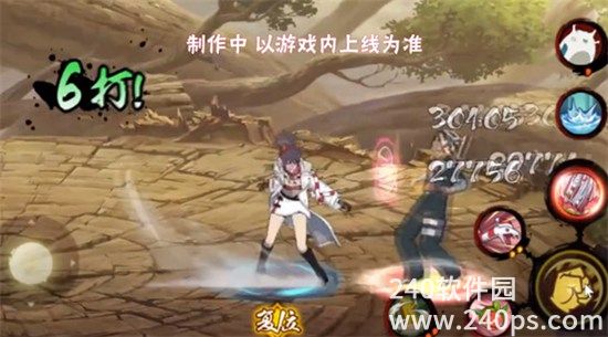 火影忍者御手洗红豆冬日限定有些什么技能 御手洗红豆冬日限定技能一览