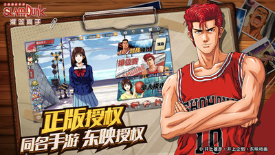 灌篮高手解锁版无限点券截图2