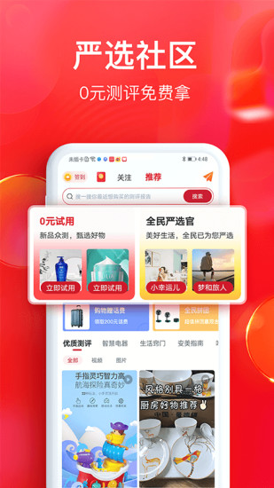 火柴人觉醒官方最新版截图1