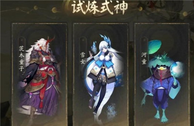 阴阳师六道之门河童攻略-阴阳师六道之门河童攻略介绍