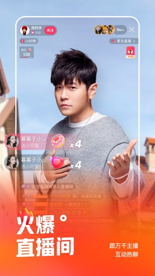快手最新版app截图2