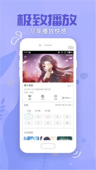 左手视频app无限次数观影破解版截图2