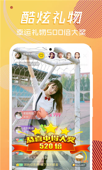 茄子视频下载安装不限次数截图2