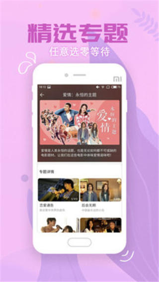 左手视频app无限次数观影破解版截图3