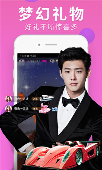 茄子草莓丝瓜香蕉老司机app免费版截图4