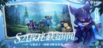 王者荣耀解锁版无限点券无限钻石截图2