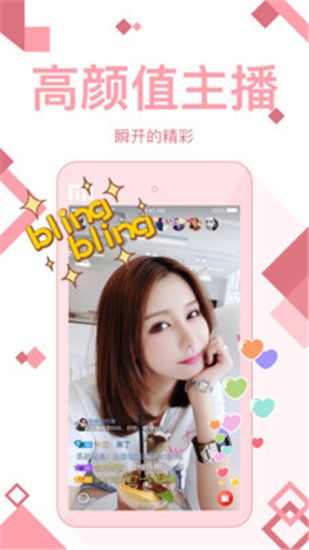 秋葵安卓app免费下载无限观看截图3