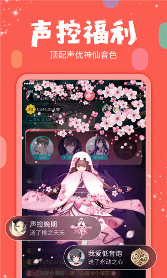 花季传媒旧版免费三次3.0.3截图2