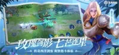 王者荣耀解锁版无限点券无限钻石截图1
