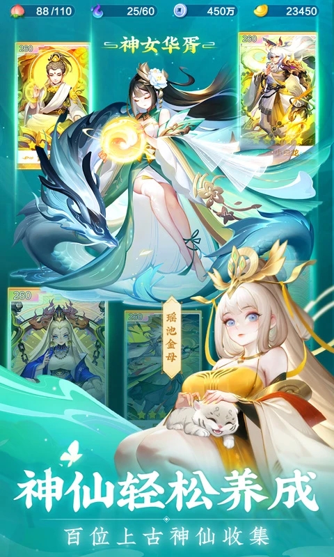 道友请留步变态版满v截图2