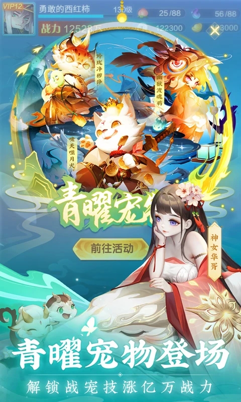 道友请留步变态版满v截图1