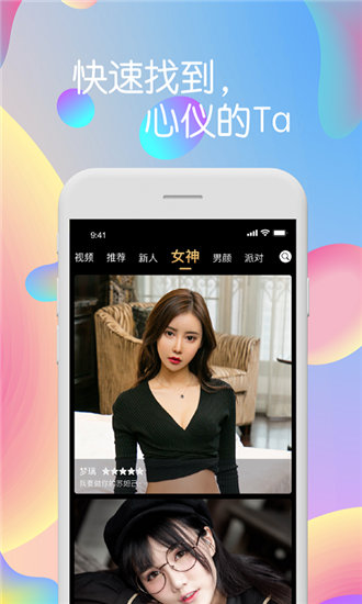 秋葵榴莲绿巨人茄子在线观看截图1