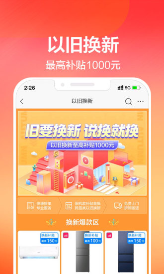 QQ空间2021最新版截图1