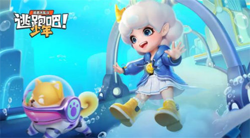 逃跑吧少年淘气云什么时候上线 逃跑吧少年淘气云上线时间介绍