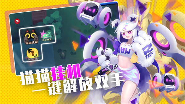 弹力果冻解锁版截图3