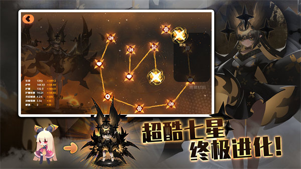 弹力果冻解锁版截图1