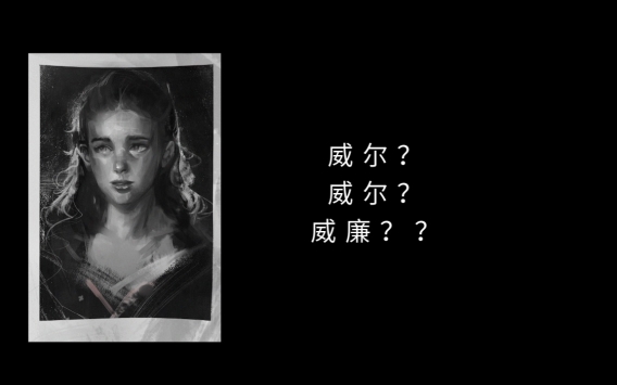 过去的未来手游截图3