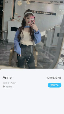 幸福宝向日葵视频秋葵视频截图3