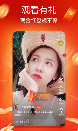 明日之后网易官方版下载安装最新版截图1
