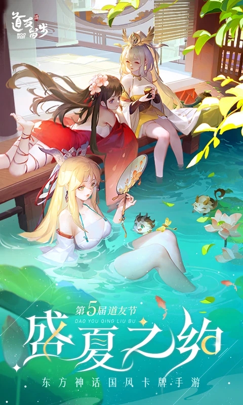 道友请留步变态版满v截图4
