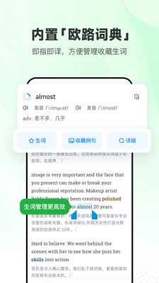 小红书安卓版下载2022截图2