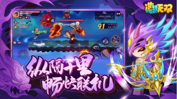 造梦无双最新版截图3