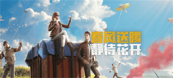 和平精英火箭怎么玩-和平精英火箭玩法攻略