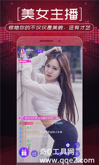 MY5519.蜜芽尤物app免费版截图1