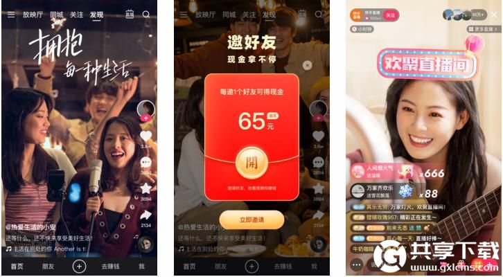 草莓香蕉秋葵芭乐鸭脖榴莲截图2