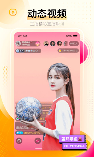 香蕉视频无限制版截图3